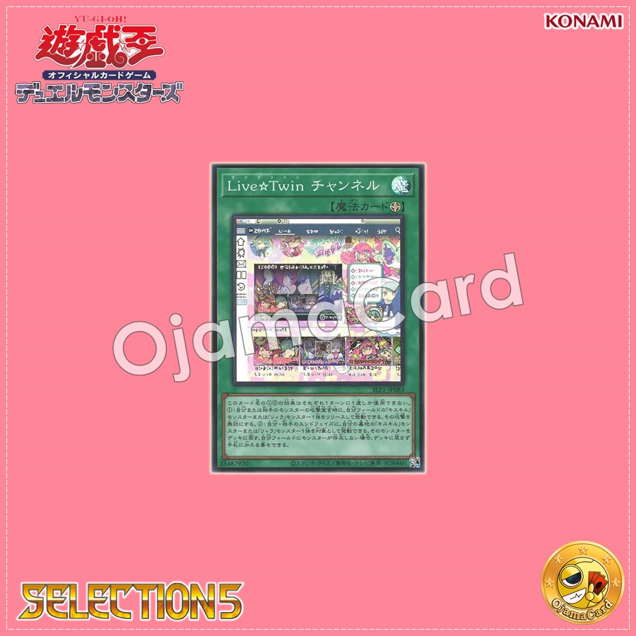 SLF1-JP083 : Live☆Twin Channel (Secret Rare)