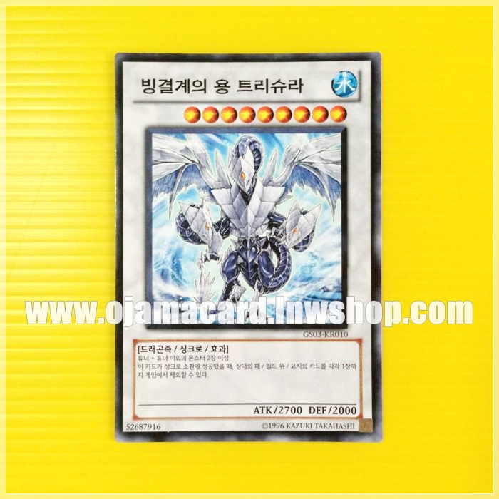 GS03-KR010 : Trishula, Dragon of the Ice Barrier (Common)