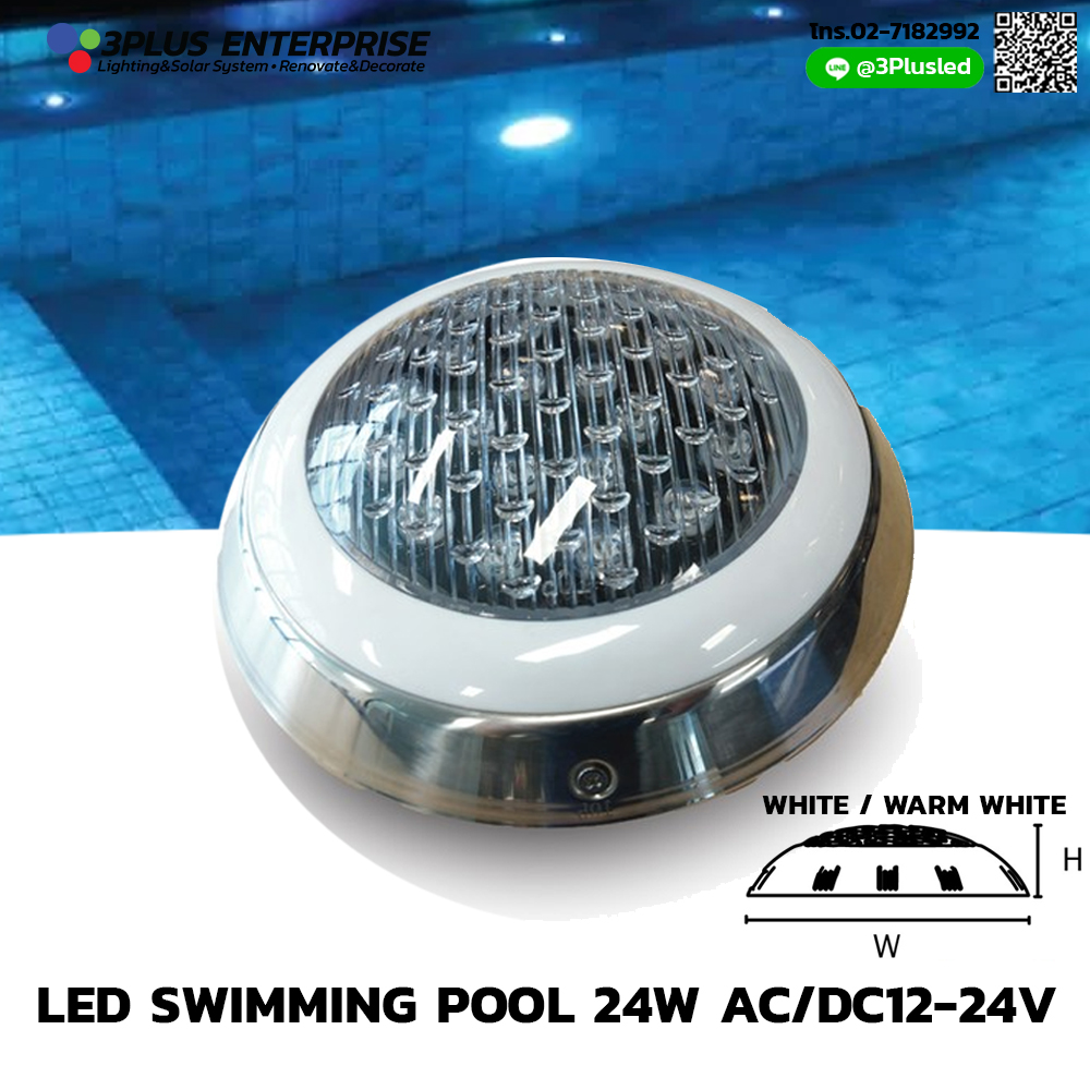 ไฟใต้น้ำ LED swimming pool 24W White/Warm White