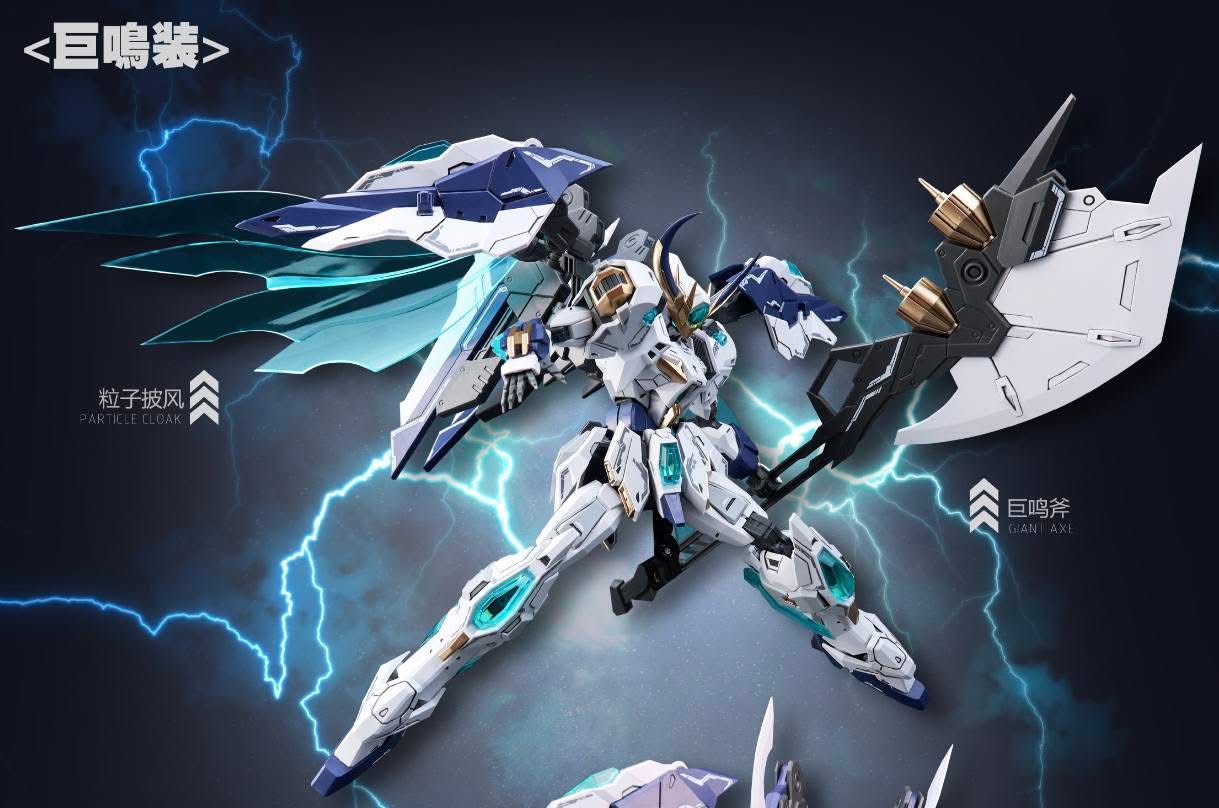 BE 1/144 Giant Axe Lancelot