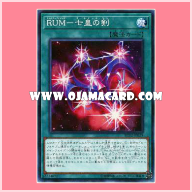 RC02-JP039 : Rank-Up-Magic - The Seventh One / RUM - Sword of the Seven Emperors (Collectors Rare)