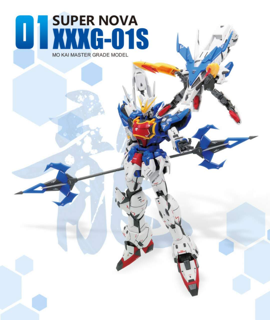 MG 1/100 Altron (Blue) [Super Nova]
