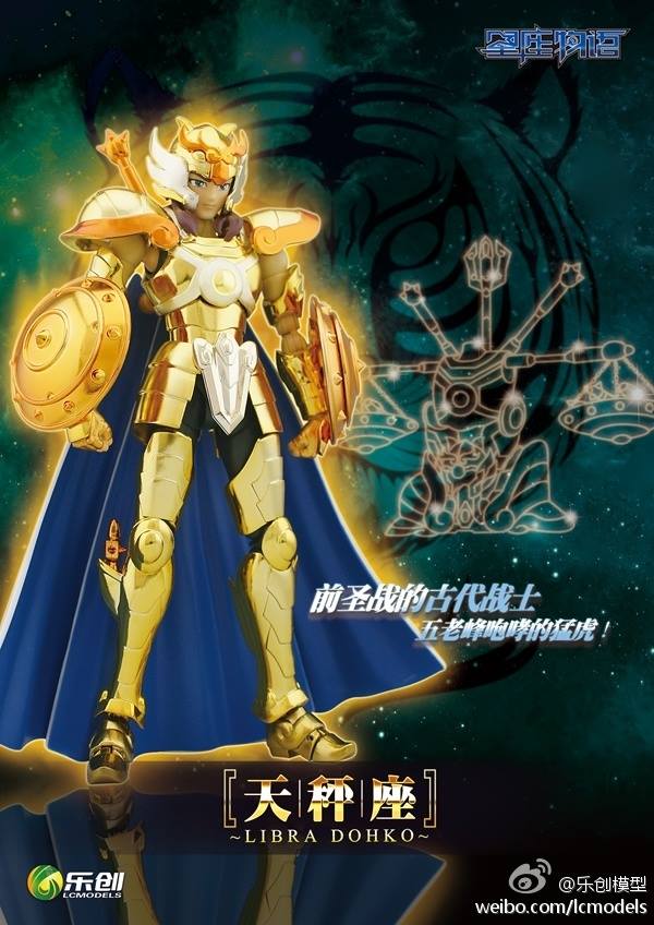 Cloth Myth EX Libra Dohko [LC Model]