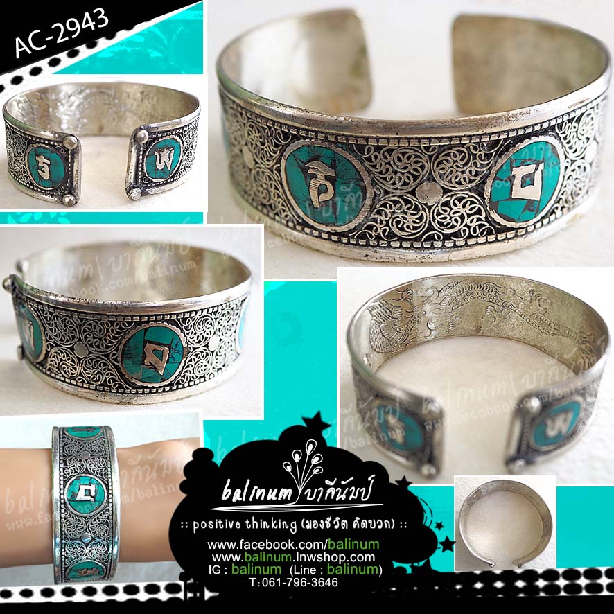 Tibetan-Nepalese Stone Bangle กำไลหินทิเบต-เนปาล ประดับหิน สไตล์แอนทีค สวมใส่ง่ายเพราะเป็นแบบง้าง (สวมใส่ได้ทั้งผู้หญิงและผู้ชาย) เงิน (Silver)