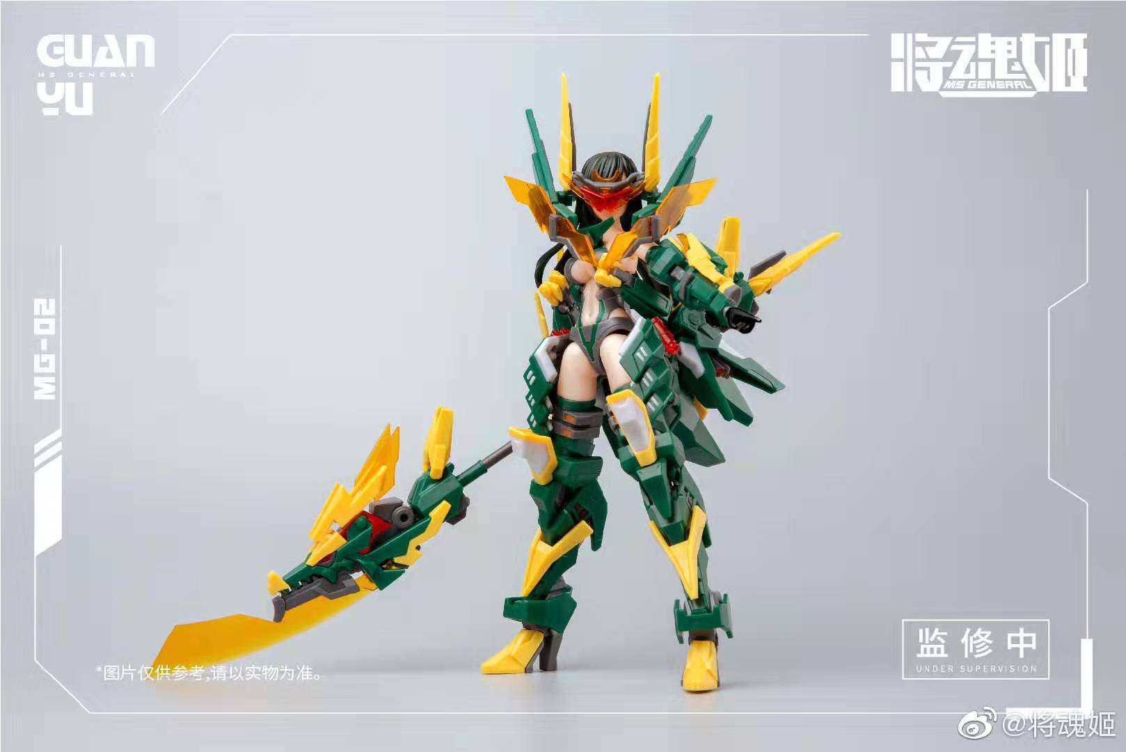 1/10 MG-02 Guan Yu (Deluxe Edution) [MS General]