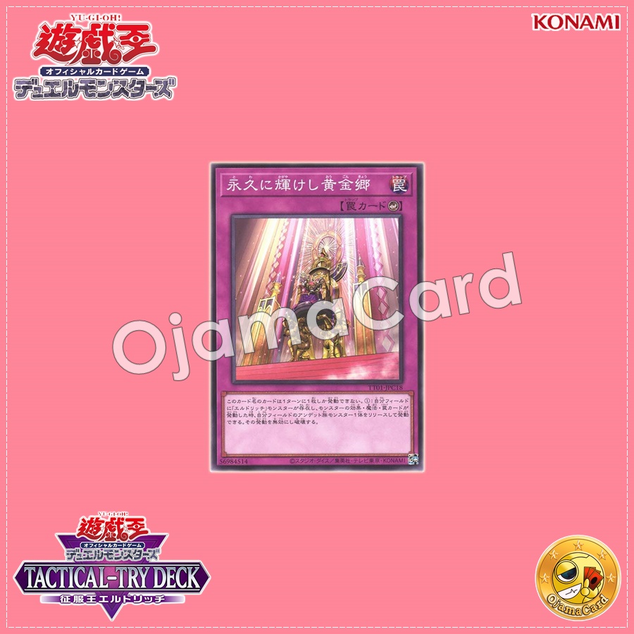TT01-JPC18 : Golden Land Forever! / The Forever-Shining Golden Land (Common)