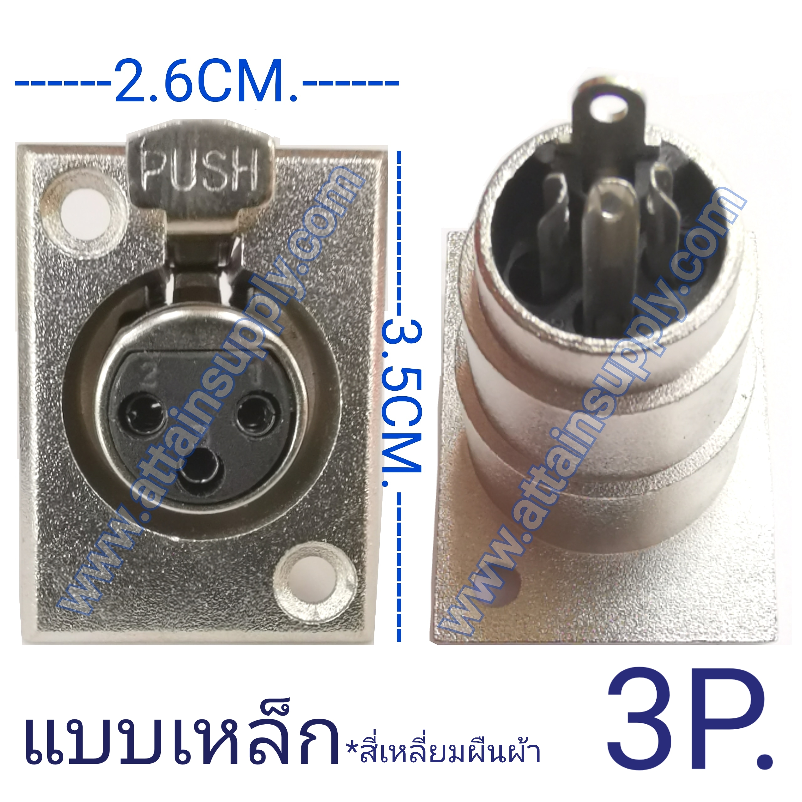 J.CANNON 3P. แบบเเหล็ก-ติดแท่น/2.6x3.5CM.