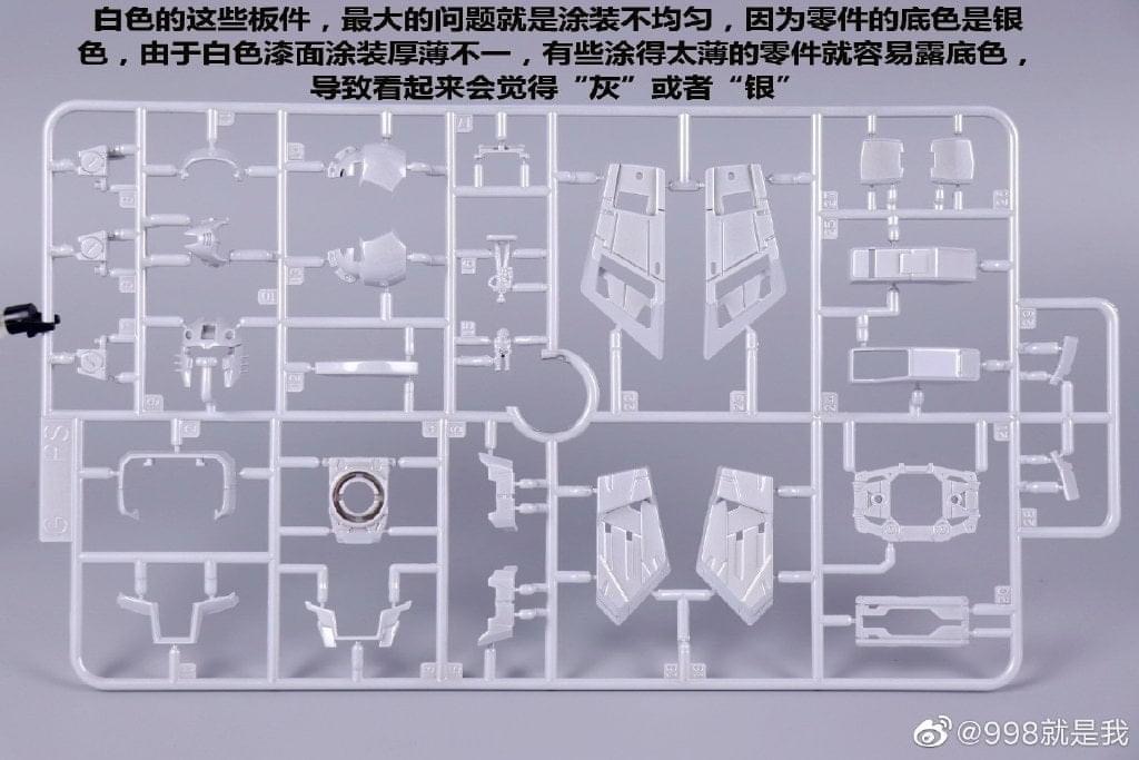 MG 1/100 Nu Gundam Ver.Ka Metallic Color (6619S) [Daban]