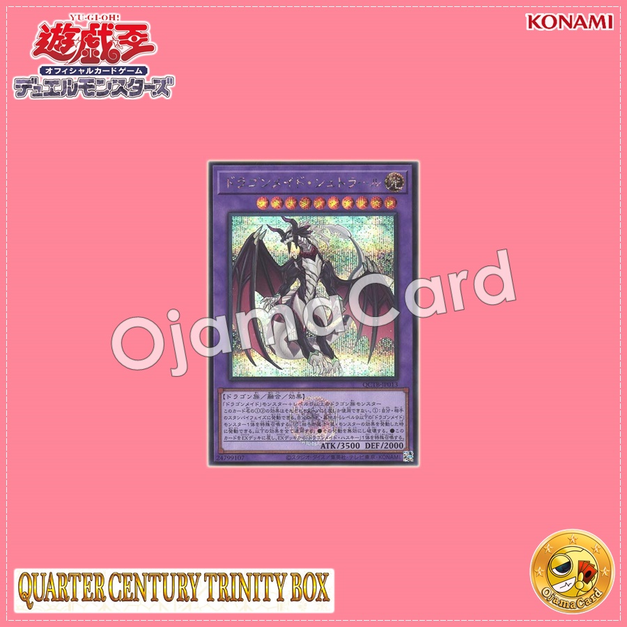 QCTB-JP013 : Dragonmaid Sheou / Dragonmaid Strahl (Secret Rare)