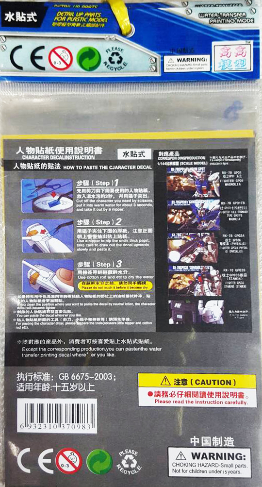 Decal LIANBANO JUN 1