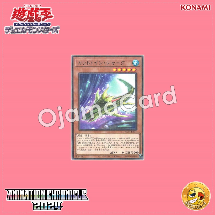 AC04-JP015 : Cutter Shark / Cut-In Shark (Normal Parallel Rare)