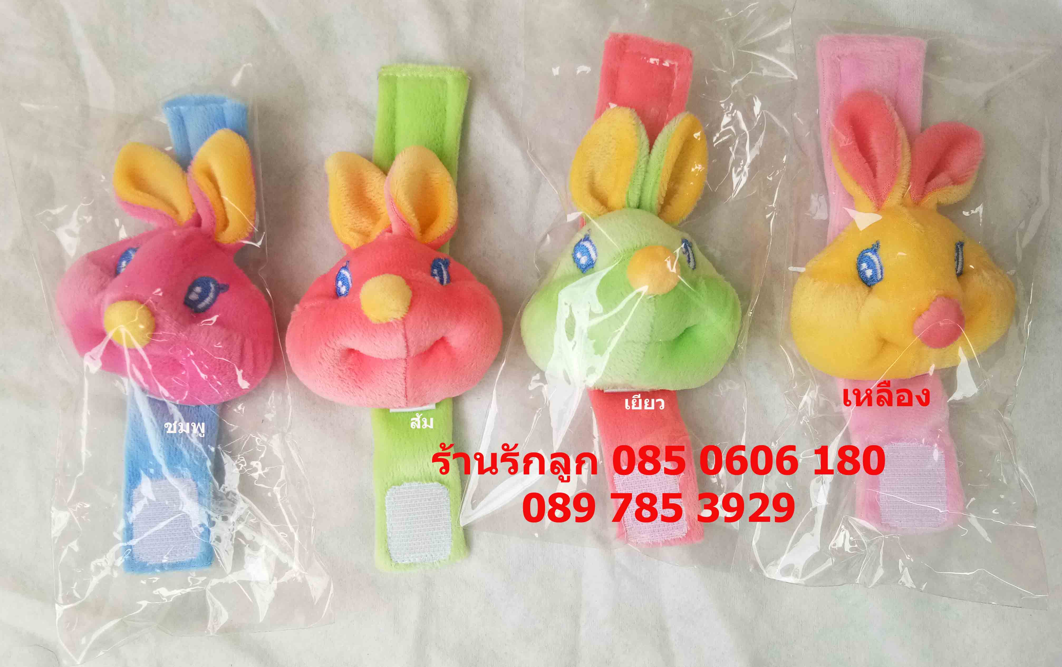 ตุ๊กตาผ้าผูกข้อมือเขย่ามีเสียง