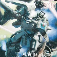 MG (019) 1/100 MS-06R-1A Zaku Ver. 2.0