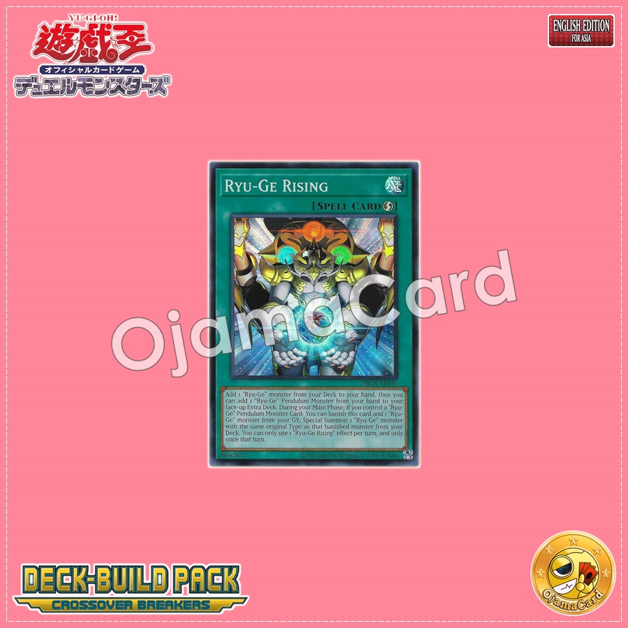 DBCB-AE035 : Ryu-Ge Rising / Ascendragon World Creation (Super Rare)