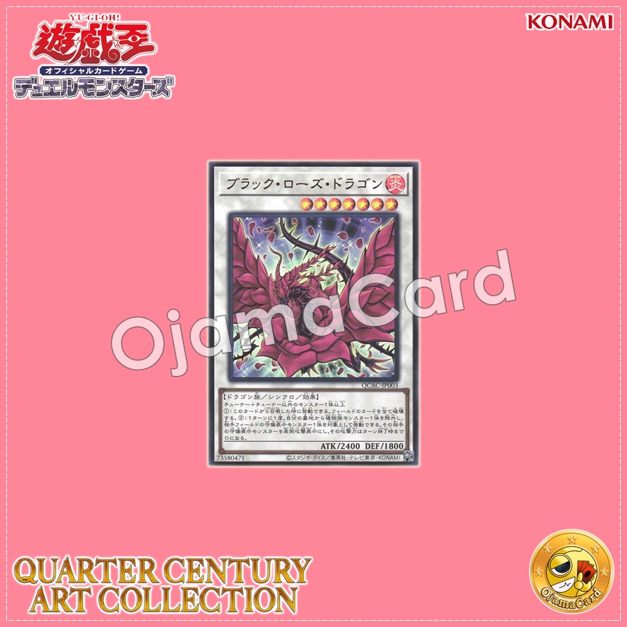 QCAC-JP003 : Black Rose Dragon (Ultra Rare)