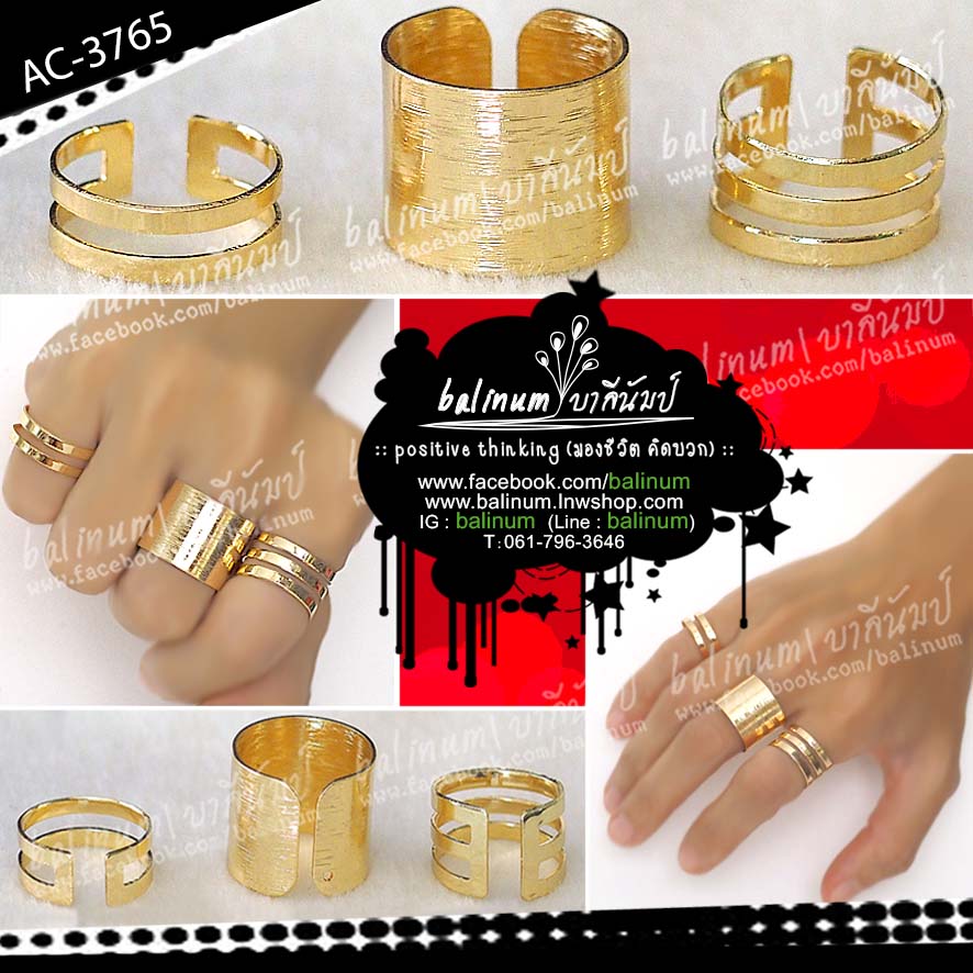 Silver Alloy Ring แหวนโลหะสีทอง เท่ห์และเก๋มากค่ะ สวมใส่ง่าย เพราะเรือนแหวนไม่ต่อกัน (สามารถใส่ได้ทั้งผู้หญิงและผู้ชาย) ทอง (Gold)