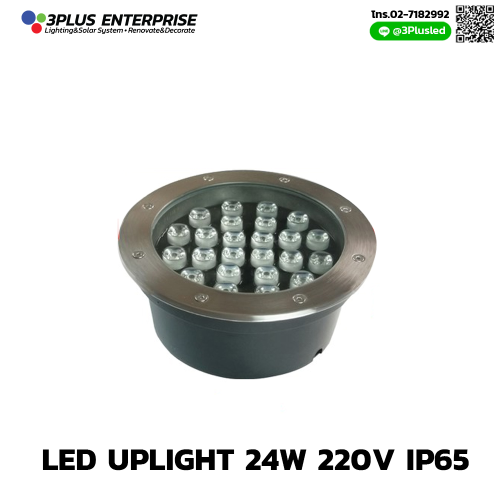 ไฟฝังพื้น LED Uplight 24W 220V