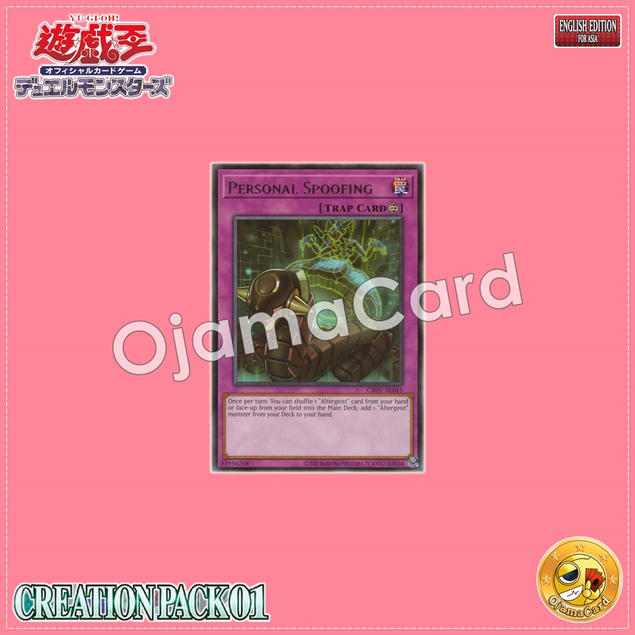 CR01-AE045 : Personal Spoofing (Rare)
