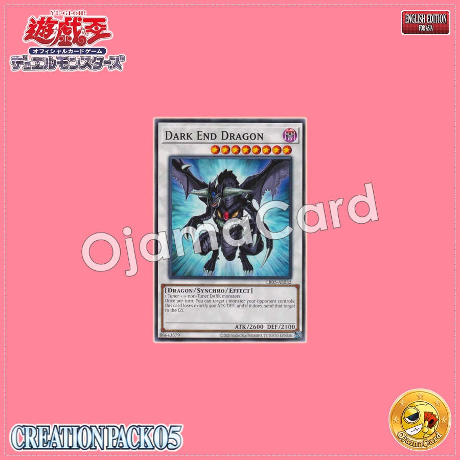 CR05-AE032 : Dark End Dragon (Common)
