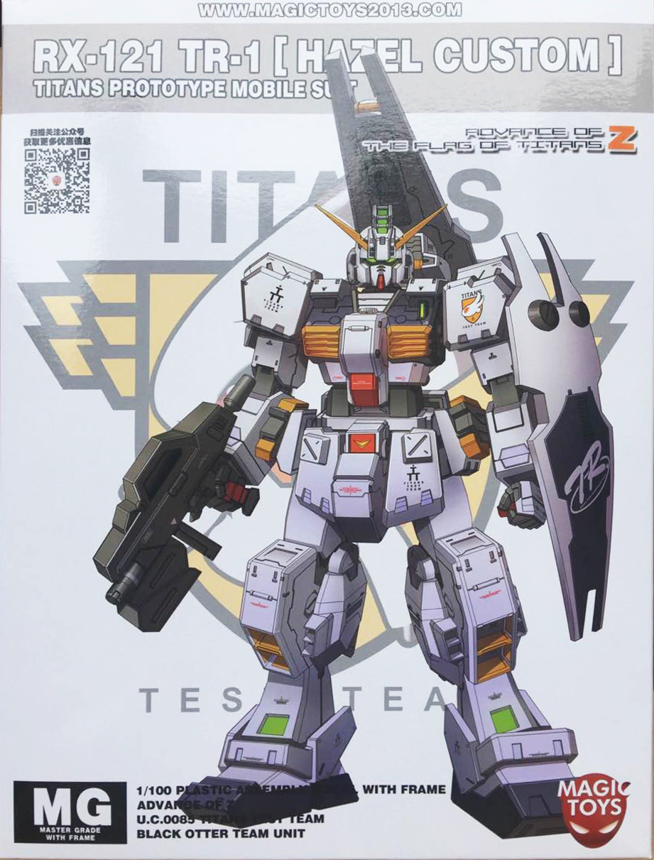 MG1/100 RX-121-1 Hazel Custom Gundam [MagicToy]