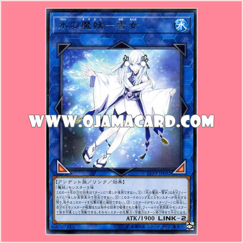 LVP3-JP092 : Yuki-Onna, the Ice Mayakashi (Rare)「JP」