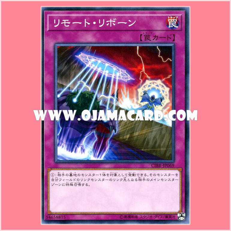 CIBR-JP069 : Remote Reborn (Common)