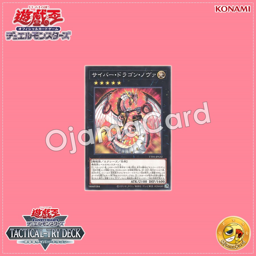 TT01-JPA32 : Cyber Dragon Nova (Common)