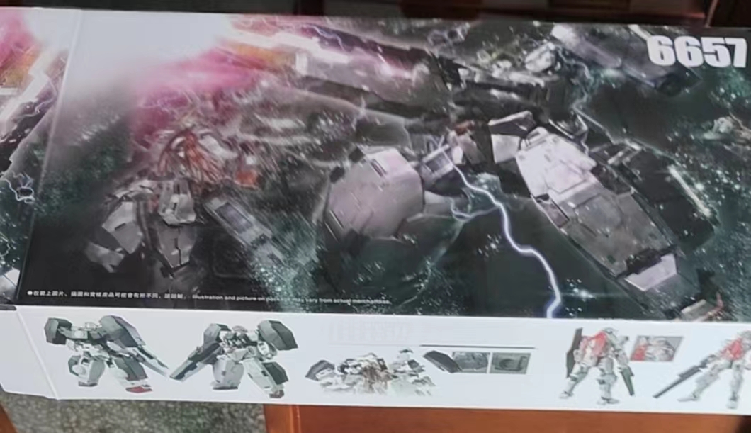 MG 1/100 Gundam Virtue (6657) [Daban]