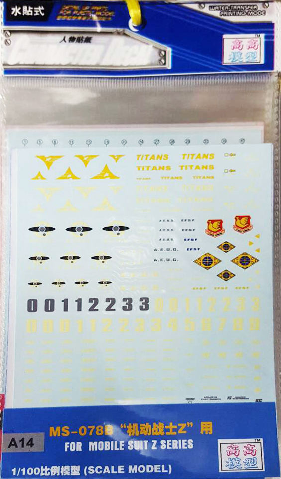 Decal MG Z Series