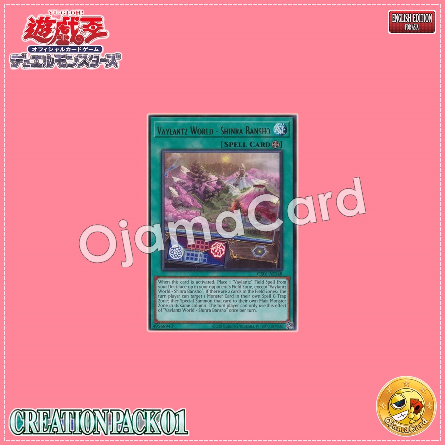 CR01-AE148 : Vaylantz World - Shinra Bansho / Valiants=Vorld - Whole of Creation (Rare)