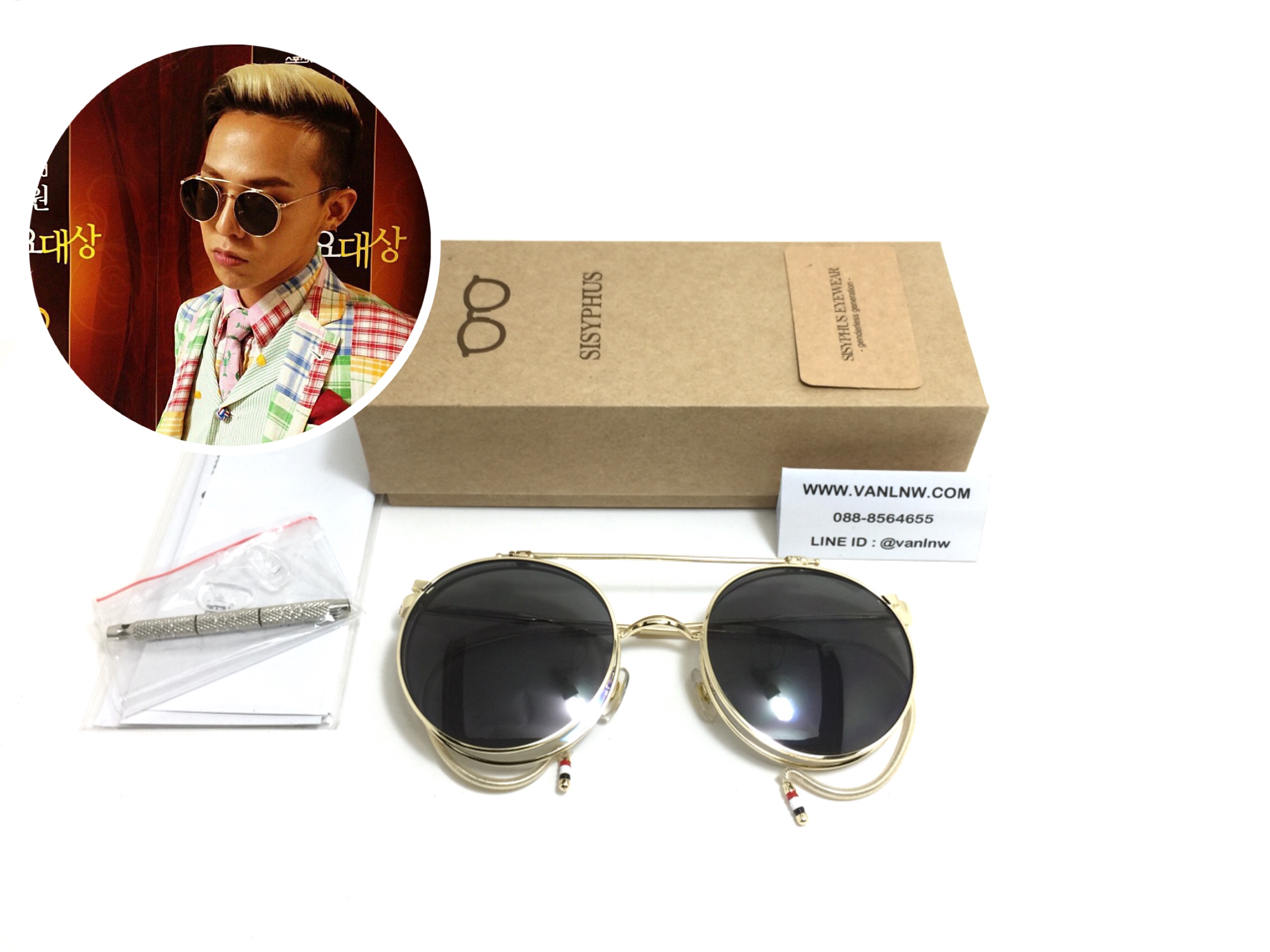 แว่นกันแดดวินเทจ Sisyphus Eyewear Clip-on รุ่น S861 <ทอง>