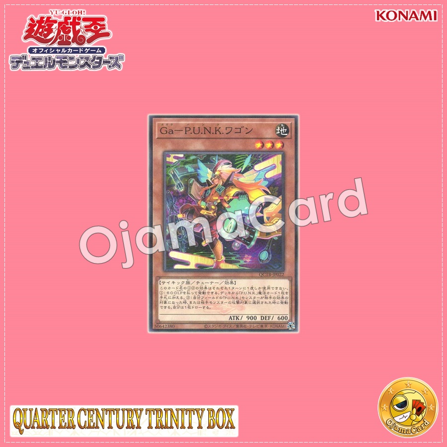QCTB-JP022 : Gagaku-P.U.N.K. Wa Gon (Normal Parallel Rare)