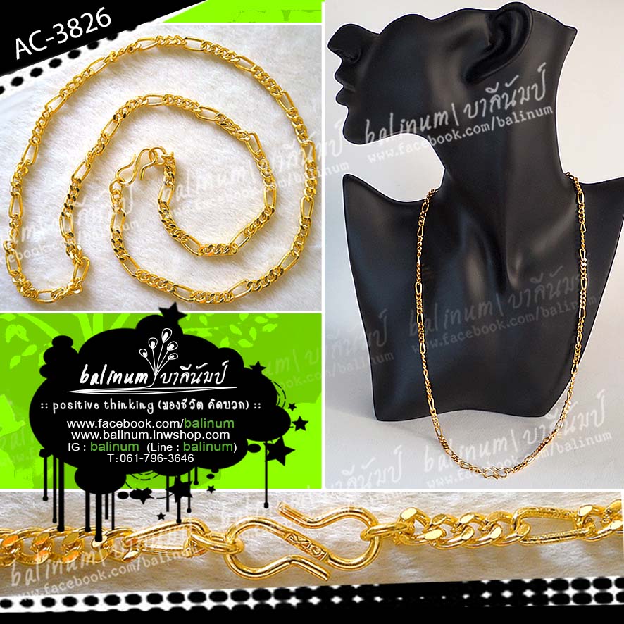 สร้อยคอทอง งานอินเดีย สามารถห้อยจี้ได้หลายอัน ทอง (Gold)