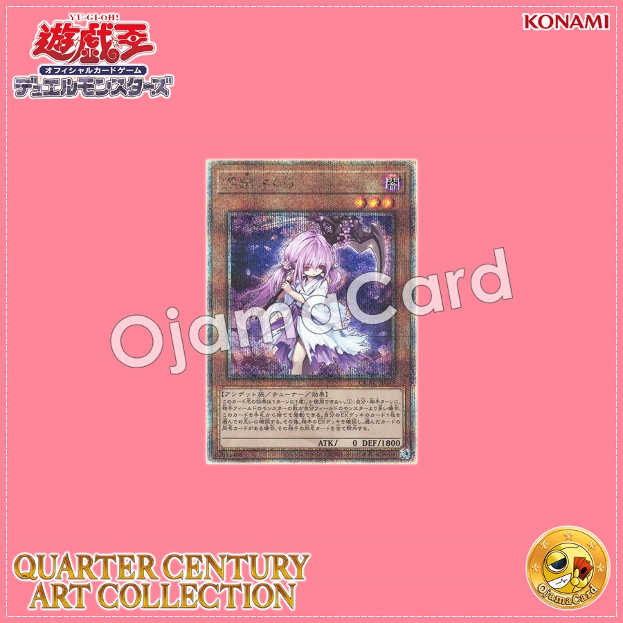 QCAC-JP049 : Ghost Reaper & Winter Cherries / Fuyu Sakura (Quarter Century Secret Rare)