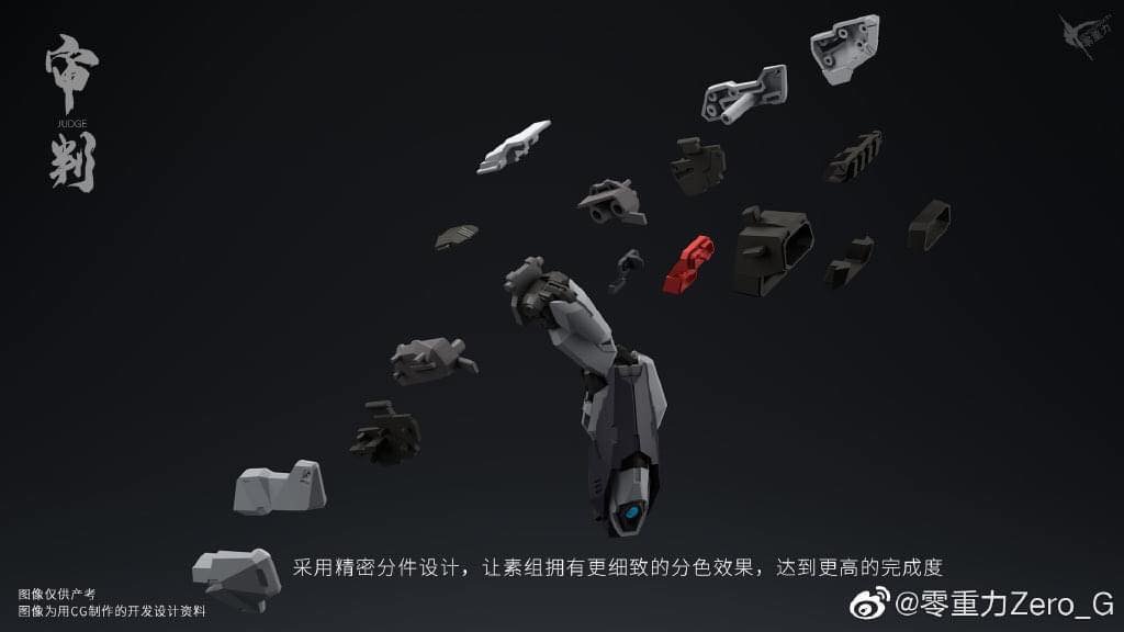 MG 1/100 Judge [Zero Gravity]