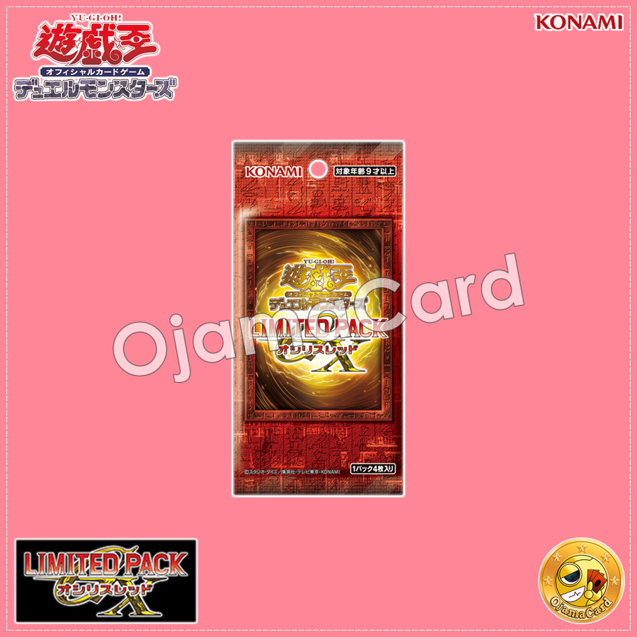 Yu-Gi-Oh! OCG Japan — Limited Pack GX : Slifer Red [LPG1-JP]「1 Pack」