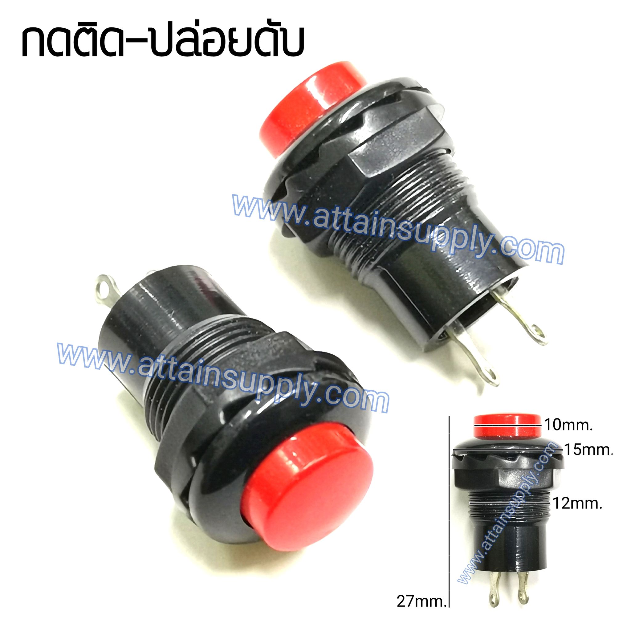 สวิทช์ กดติด-ปล่อยดับ/กลมเงาแหวนพลาสติก-สีแดง