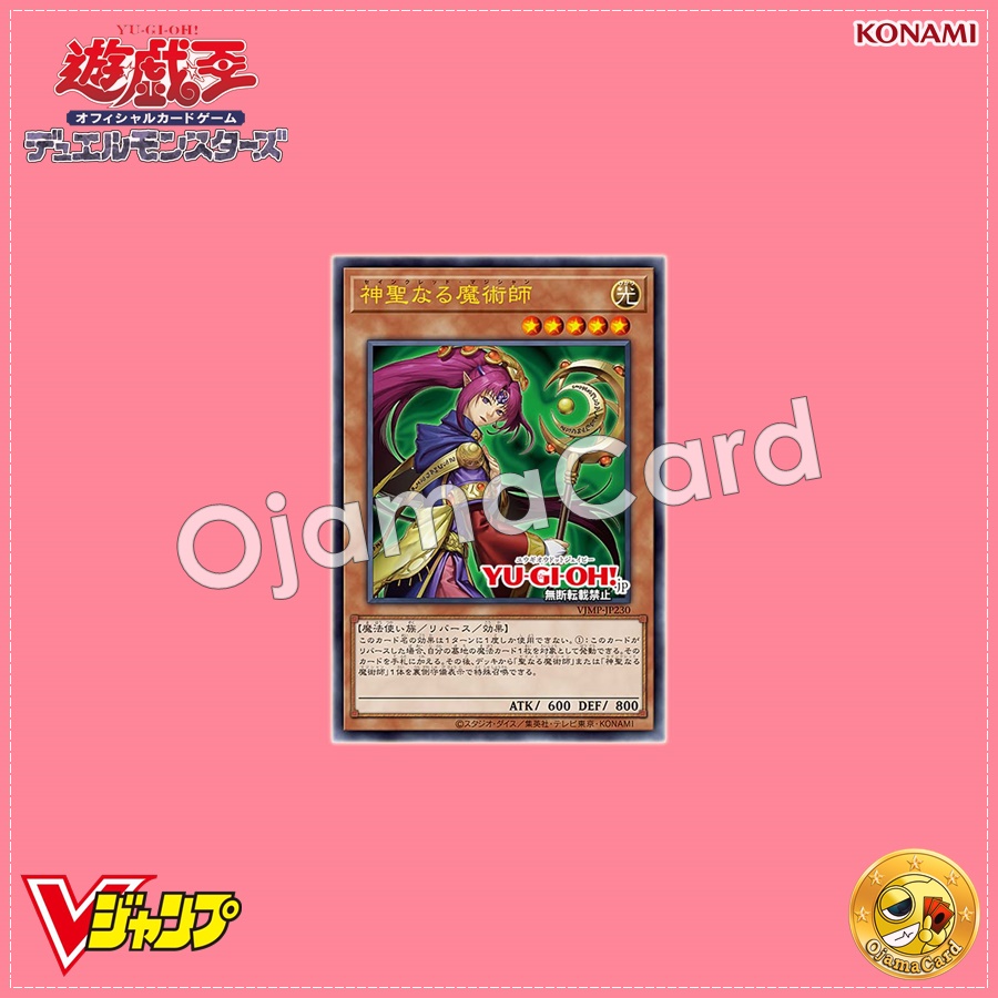 VJMP-JP230 : Magician of Faithfulness / Saincred Magician (Ultra Rare)