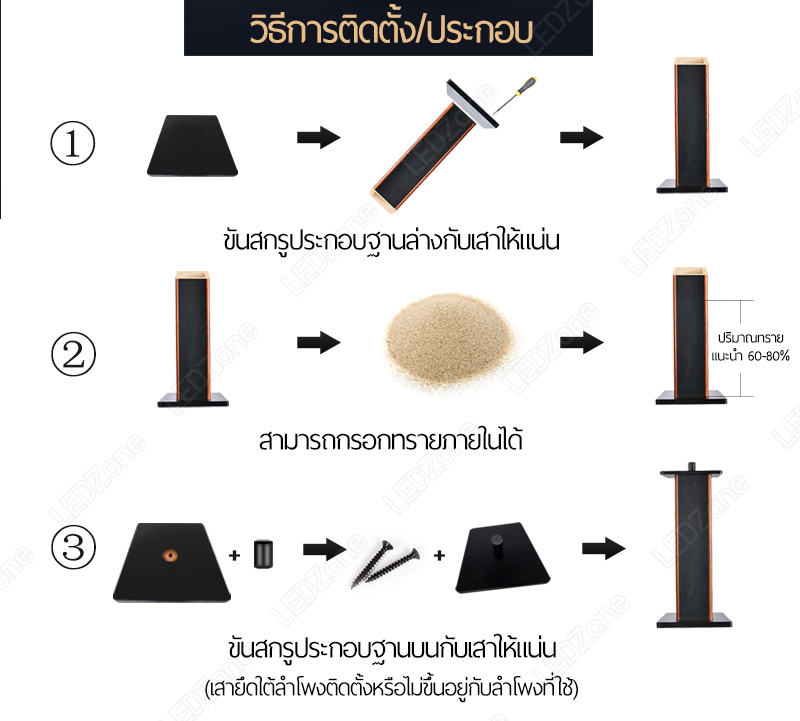 LZ-10 ขาตั้งลำโพงรุ่นใหญ่พิเศษ รองรับลำโพงขนาดใหญ่