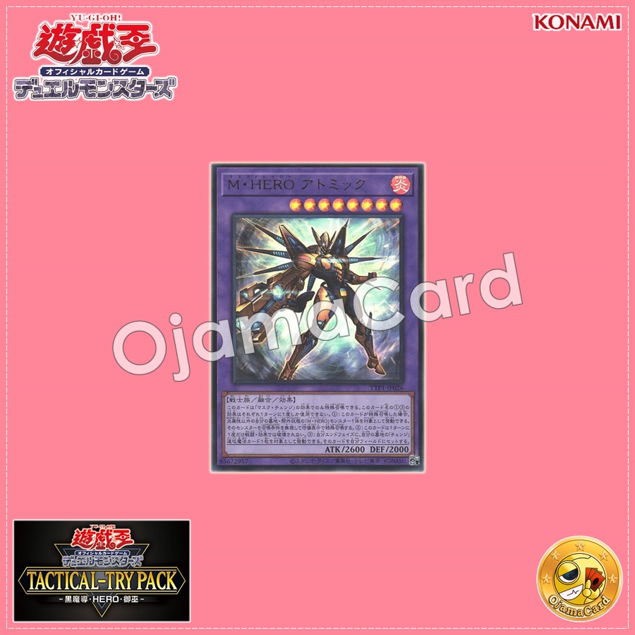 TTP1-JP026 : Masked HERO Atomic (Ultra Rare)