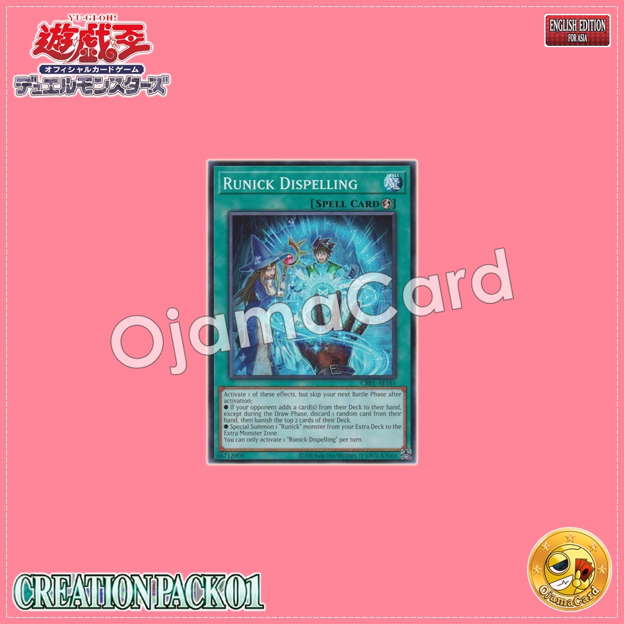 CR01-AE161 : Runick Dispelling / Rune of Dispelling (Common)