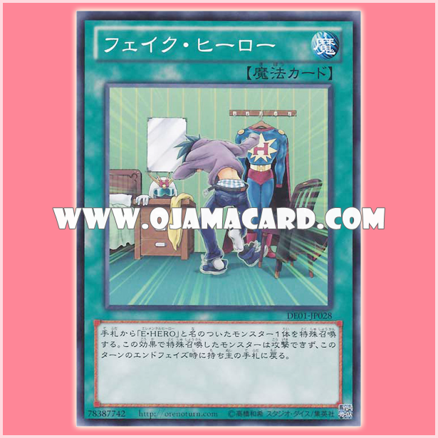 DE01-JP028 : Fake Hero (Common)