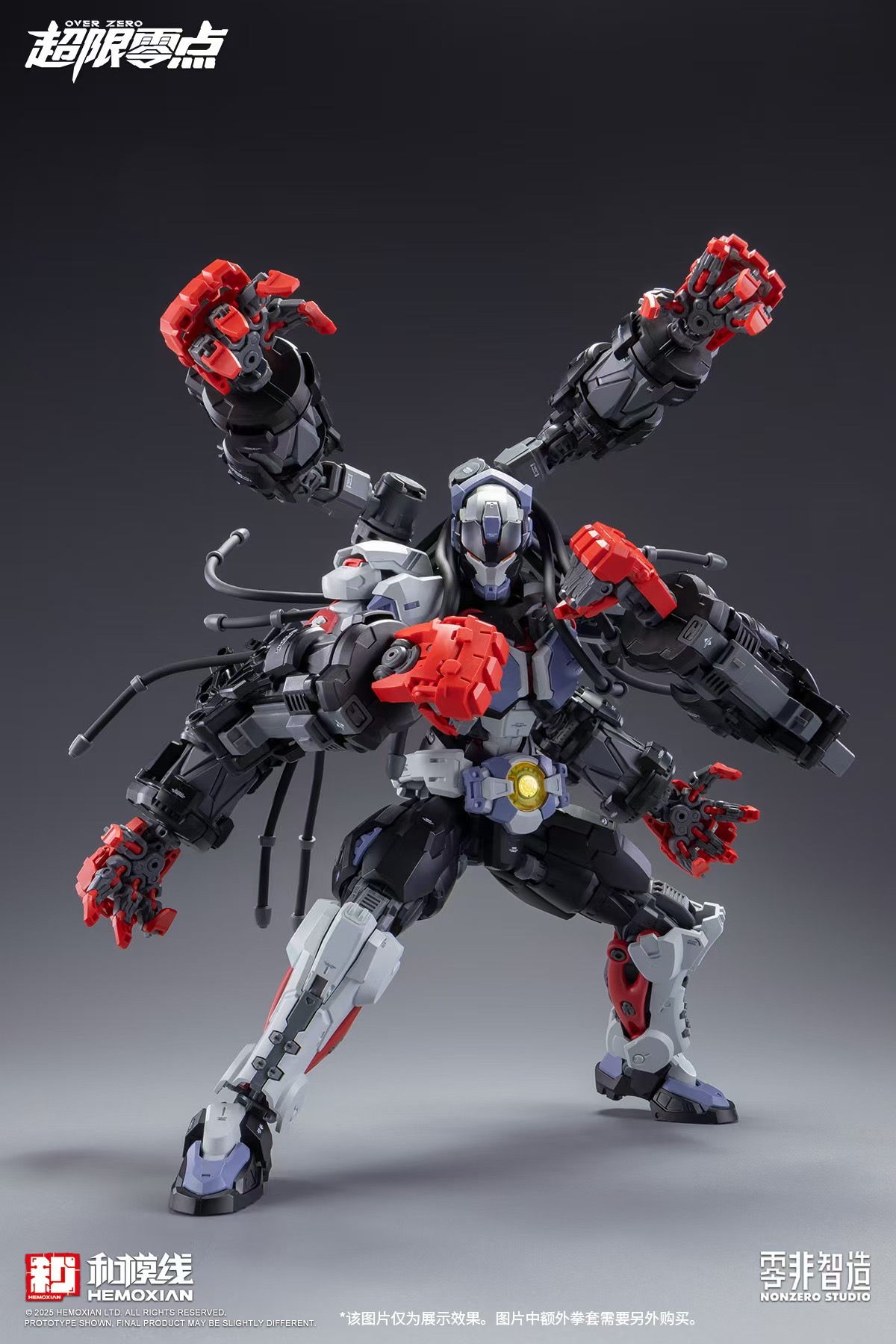 MG 1/100 Baki The Boxer [Hemoxian]
