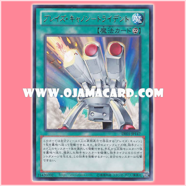 DE01-JP147 : Tri-Blaze Accelerator / Blaze Cannon - Trident (Rare)