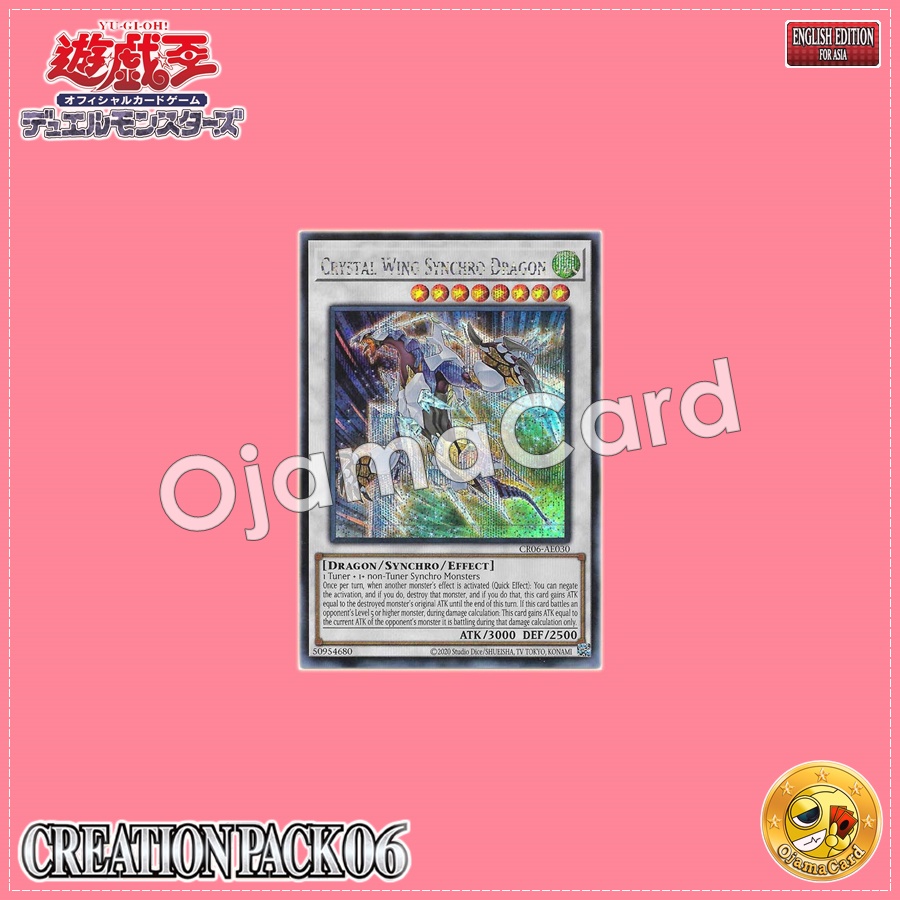 CR06-AE030 : Crystal Wing Synchro Dragon (Secret Rare)