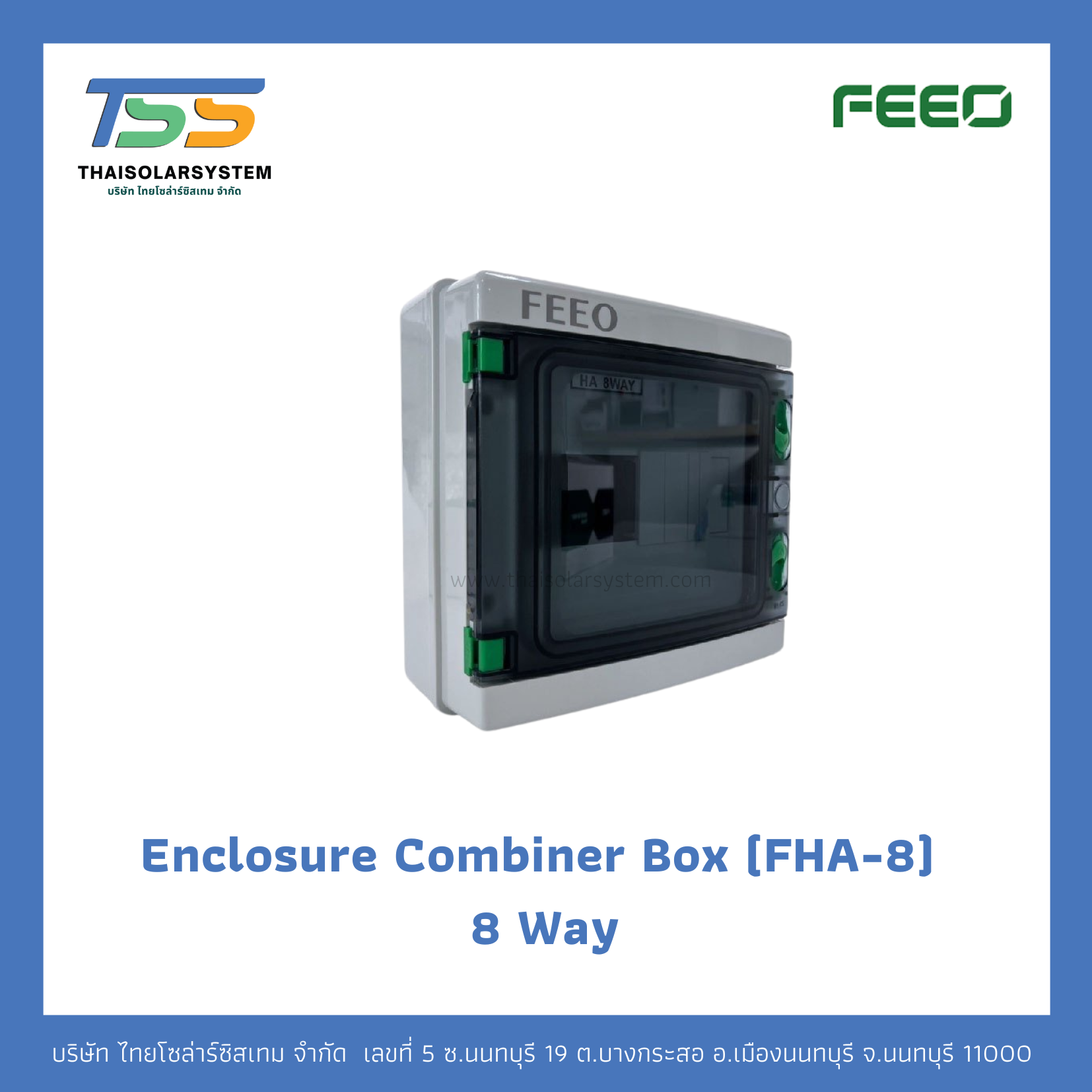 Enclosure Combiner Box (FHA-8) 8 Way