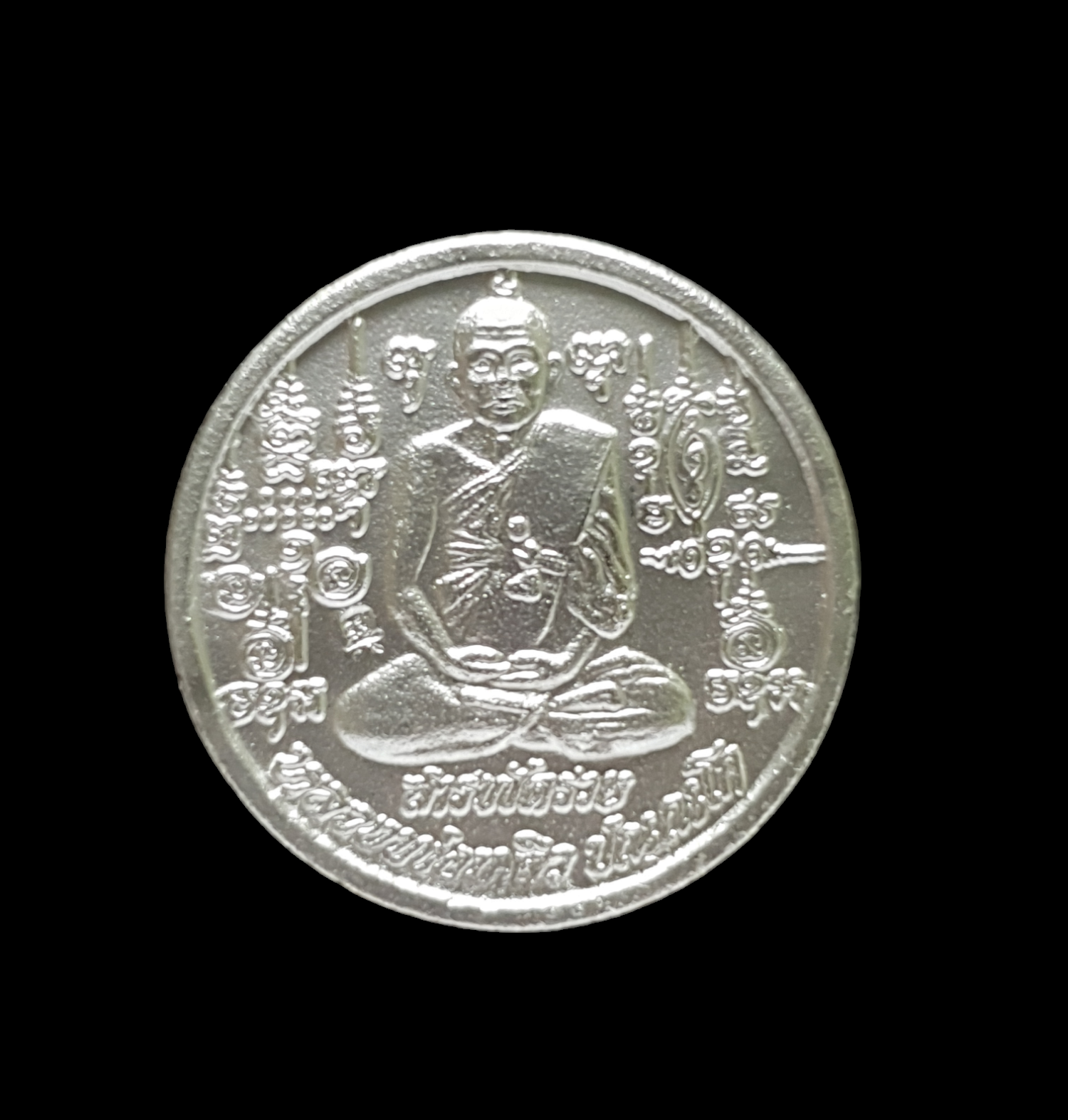 รับประกันพระแท้ เหรียญพญาเต่าเรือน หลวงปู่หลิว รุ่นสารพัดรวย เนื้อทองแดงกะไหล่เงิน วัดไทรทองพัฒนา ปี 39 กาญจนบุรี