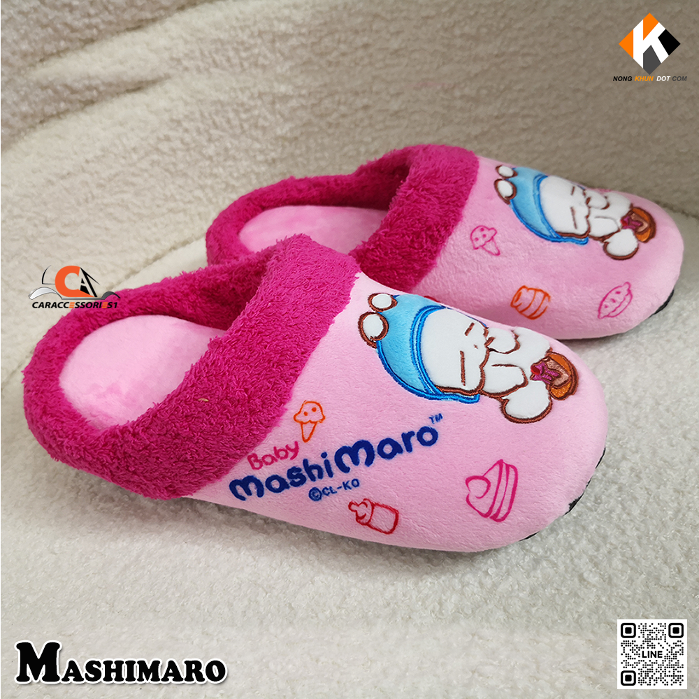 รองเท้าใส่ในบ้าน Mashimaro ลิขสิทธิ์แท้