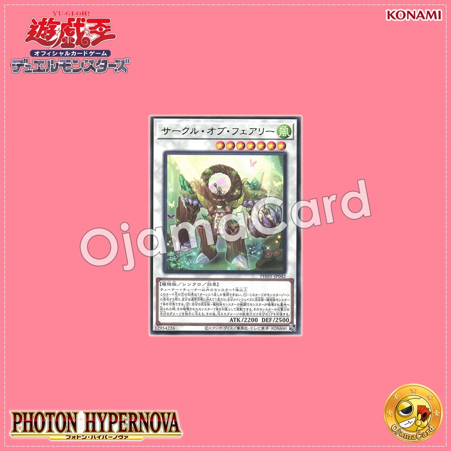 PHHY-JP042 : Circle of Faerie (Rare)