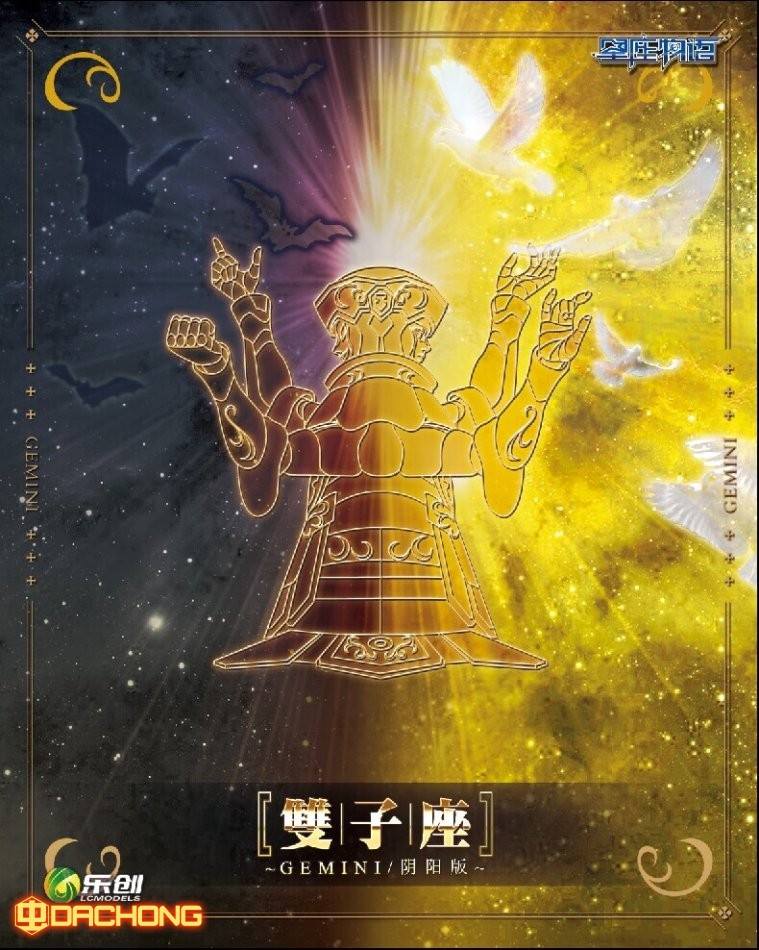 Cloth Myth EX Gemini Saga Two Tone [LC Model]